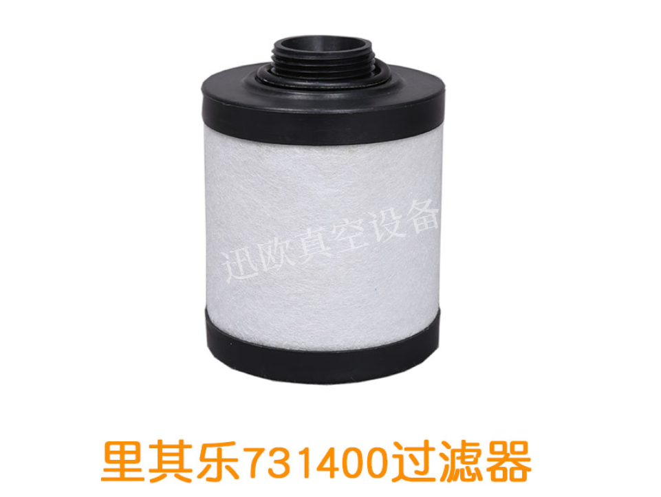 里其樂排氣濾芯